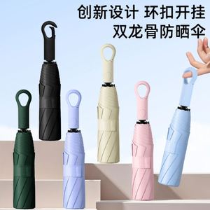 Paraguas Plegable Portátil de Tres Pliegues con Hebilla de Anillo, Protección Solar, Resistente al Viento y a la Lluvia, Impresión Personalizada con Logotipo - Product Image 3