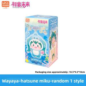 <span class=keywords><strong>Coffret</strong></span> aveugle de poupée en peluche WAYAYA Miku-Boîte mystère en peluche avec des tenues mignonnes parfaites pour les amateurs d'anime - Product Image 6