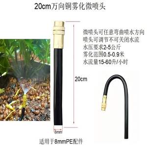 Raccord en T pour tuyau d'arrosage, adaptateur coudé à connexion rapide pour système d'irrigation, buses de pulvérisation, pistolets de pulvérisation, tuyau en vrac - Product Image 4