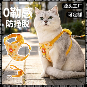 Arnés/Correa para Gatos para Evitar Escapes Durante Paseos, Transportín para Perros, Correa para Gatitos, Arnés Ajustable para Gatos - Product Image 1