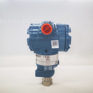 3051TG4 avec deux parafoudres d'origine d'usine - Product Image 2