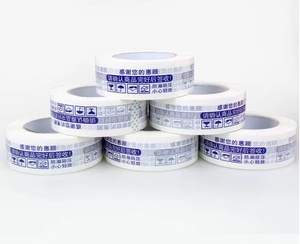 <strong>Wholesale</strong> Clear BOPP <strong>Tape</strong> <strong>Brown</strong> <strong>Tape</strong> Used for Carton Sealing or Packaging <strong>Tape</strong> for <strong>Packing</strong> Machine - Product Image 1
