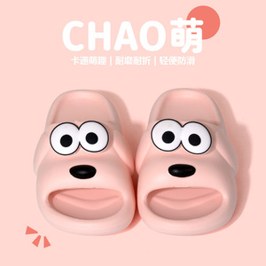 Couples créatifs mignon dessin animé <span class=keywords><strong>chien</strong></span> pantoufles maison antidérapant EVA fond souple sandales déodorant salle <span class=keywords><strong>de</strong></span> bain pantoufles - Product Image 2