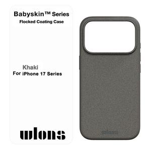 Étui de téléphone pour bébé Laudtec, coque arrière en TPU et PC, couleur unie magnétique, vente en gros OEM/ODM pour iPhone Air 17 Pro Max Sjk1117 - Product Image 1