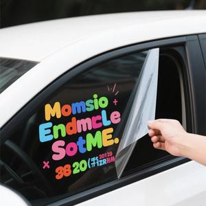 <strong>Custom</strong> <strong>Rear</strong> Car <strong>Window</strong> Decals Personalized Waterproof Removable Vinyl <strong>Stickers</strong> With Logo Printing Promotion For Advertising - Product Image 3