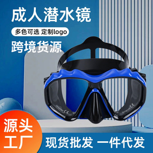 Máscara de Buceo Asy para Adultos, Silicona Líquida, Cristal Templado de PC, Anti-Asfixia, Gafas de Snorkel Impermeables - Product Image 2