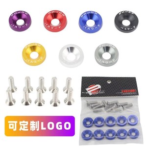 แหวนรองเสริมกันชน PwJdm M6 อลูมิเนียมสีสำหรับตกแต่งรถยนต์ - Product Image 1