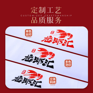Delantales para Clientes con Logotipo Impreso, Impermeables, con Tirantes para el Hombro, para Adultos, para Cocinar, Barbacoa, Restaurantes de Hot Pot, Venta al Por Mayor - Product Image 3