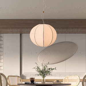 Lustre rond de style chinois, lampe suspendue Led E27, pour salle à manger, maison de thé, décor Zen - Product Image 3