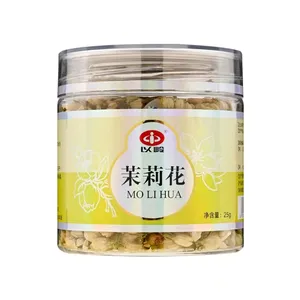 夷陵天然中草药优质茉莉花干绿茶全芽饮片包装