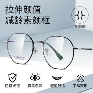 Gafas de Montura Completa Irregular Ultraligeras de 1976 con Lentes de Resina, Unisex, Ligeras, Origen Danyang - Product Image 3