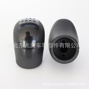 Pomo de palanca de cambios de coche, tapa negra de cuero con letras impresas, ergonómico para Mercedes Benz W639 DZ05 Q9 - Product Image 2