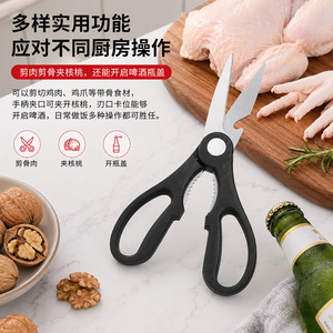 Ciseaux de cuisine Chef Season Show en acier inoxydable, manche noir, multifonctions, pour couper les os de poulet, pour la cuisine - Product Image 1