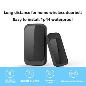 กริ่งประตูไร้สายอัจฉริยะดีไซน์ทันสมัยพร้อมรีโมทควบคุมระยะไกลกันน้ำสำหรับโรงแรม - Product Image 3