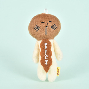 Custom logo Japanese Yukio Ugly <b>Doll</b> Pendant Burnt Bread Plush Toy Keychain FunToasted Bread at Mount Fuji hang Decoration Cheap - Product Image 2