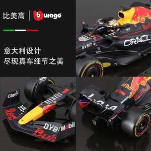Bburago <span class=keywords><strong>1</strong></span>:24 F1 verstappen <span class=keywords><strong>Red</strong></span> Bull Racing RB18 19 perez hợp kim xe Die Cast Mô hình đồ chơi bộ sưu tập W14 sf23 F1-75 công thức <span class=keywords><strong>1</strong></span> - Product Image 4