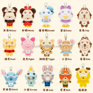 100% Originale TOP TOY Squinting Sleepwear Series Ciondolo Peluche Blind Box 14 pz/set Mystery Box per Regalo - Product Image 3
