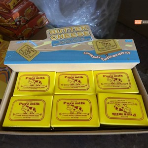 Viral Same Style Super Wet Soft Butter Stick Milk Bar Slow Rising Squishy Stress Relief Squeeze Office Class Decompression Toy - Product Image 6