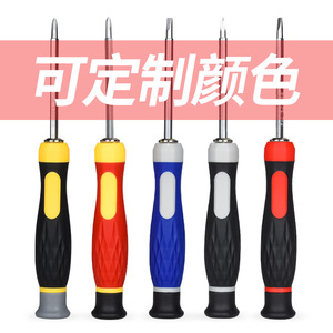 Precision <b>Screwdriver</b> Cross Phillips Interchangeable Bit Anti-Slip Handle Chrome Finish Plastic Handle Individual Tool - Product Image 2