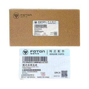 ชุดปั๊มเบรคมือ Aumark Forland ชุดประกอบกระบอกสูบใหม่สำหรับรถบรรทุก1103935500073 1104935500048 - Product Image 2
