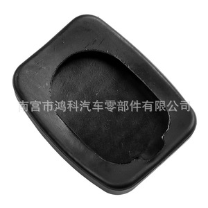 Fundas de Goma para Pedales de Embrague, Freno y Acelerador para Suzuki Alto 49451-60B00, Almohadillas Antideslizantes para Reemplazo de Automóviles - Product Image 3