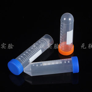 Yuan Yi 50ml Plastic Centrifuge Tubes <b>Screw</b> Cap Round Bottom Laboratory Supplies - Product Image 1