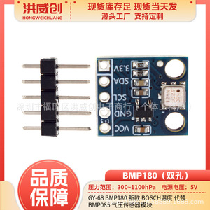 Módulo de Sensor HONGWEICHUANG BMP180 HW-415, Sensor de Presión Barométrica GY-68 - Product Image 5