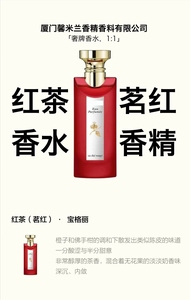 น้ำหอมกลิ่นขาว Bvlgari น้ำมันหอมระเหยบริสุทธิ์ติดทนนานตัวทำละลายน้ำหอมรถยนต์ - Product Image 4