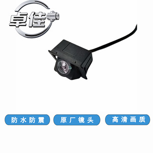 กล้องมองหลังจูเจีย 26248820 กันน้ำความละเอียดสูงสำหรับบูอิค เวราโน - Product Image 2