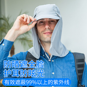 Chapeau de pêcheur respirant à protection UV 360 degrés pour l'extérieur, séchage rapide, chapeau de soleil d'été pour hommes et femmes, activités de pêche et de randonnée - Product Image 4
