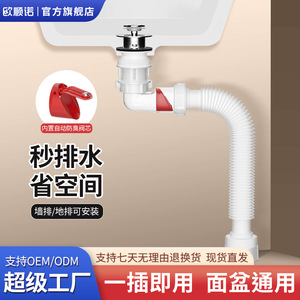 Washbasin Drain Pipe 2.8 Inch Curved Compression Fit Flip Up Easy Installation Odor Proof Drainer Set - Product Image 5