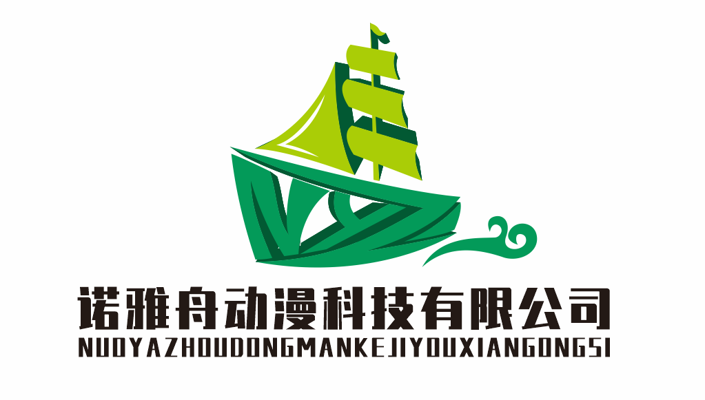 Guangzhou City Noah Boat Anime Technology Limited Company logo