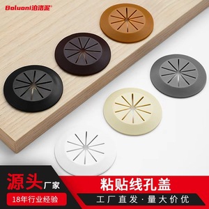 Cache-câble adhésif rond anti-poussière en plastique pour la gestion des fils sur bureau, meuble TV ou ordinateur - Product Image 2