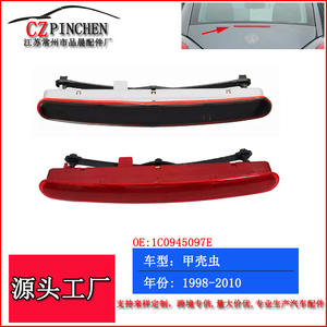 Luz de freno montada en altura para Volkswagen Beetle 1998-2010 LED 12V Rojo Negro M013 - Product Image 5