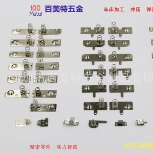 Electrical Contact Stamping Parts Iron Copper Aluminum Stainless Steel Securely Fixed For Battery Spring Shell Processing - Product Image 2