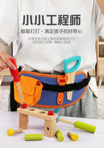 Set di Attrezzi Giocattolo in Legno per Bambini, Kit di Costruzione per Giochi di Ruolo, Giocattolo Educativo per Bambini - Product Image 1