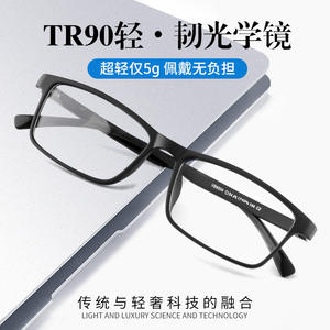 Monture de lunettes Boonie carrée 54-17-144 C2, légère, monture complète, pour hommes, en matériau TR90, origine Danyang - Product Image 5