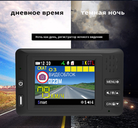 Karadar K618SG Dashcam GPS 3-in-1 con Registratore Video Russo, Rilevatore Anti-Radar, DVR Auto Nero, Rilevatore di Telecamere e Radar