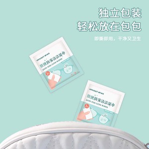 Lingettes anti-buée Hynaut pour lunettes et écrans, 100 pièces, avec protection longue durée - Product Image 3