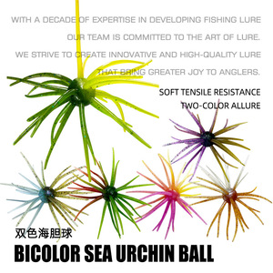 Esca Artificiale Morbida Bionica a Forma di Riccio di Mare Bicolore 9g 2cm, Galleggiante, Resistente al Morso, in TPE, <span class=keywords><strong>per</strong></span> <span class=keywords><strong>Pesca</strong></span> Selvatica Senza Ami - Product Image 5