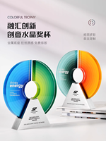 Prix créatif en cristal de couleur de base en métal Atmosphère simple sens du design riche Trophée du vainqueur Champion Souvenir tasse texte personnalisé