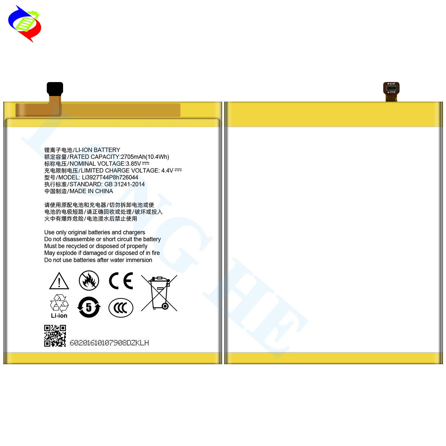 2705mAh Original Rechargeable Battery for ZTE Axon 7 Mini B2017G