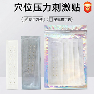 Parches de Acupresión para Oídos, Parches de Acupuntura en Oro y Plata, Desechables, Origen Hengshui, Hebei - Product Image 4