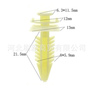 Chevrolet Car <b>Door</b> Panel Clip 15545202 Nylon Fastener For Interior <b>Trim</b> Replacement - Product Image 2