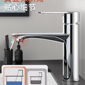 Modern Single Handle Basin Faucet Chrome Deck Mounted Ceramic Valve Core Single Hole - Product Image 3