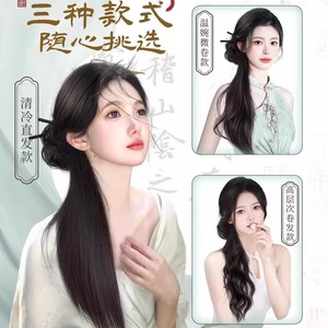 Perruque queue de cheval latérale style chinois, extension de cheveux lisse pour chignon bas, pour femmes Hanfu Cheongsam, couleur naturelle, conception à clip unique - Product Image 4