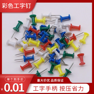 Tachuelas de Plástico de Colores Hongzun, Circulares 035, para Tablero de Corcho, Manualidades - Product Image 4