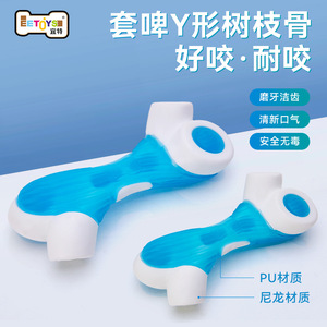 Eetoyys Y Shaped Branch Bone Pu Nylon Material Dental Cleaning Dog Chew Toy - Product Image 1