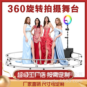 360 Photo Booth 2m 2.5m 3m Aluminum Alloy Remote Control For Multi-person Panoramic Shooting - Product Image 5