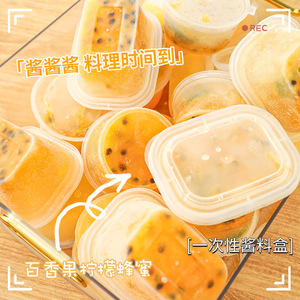 Fruit Food Grade Plastic Packaging Boxes Rectangle PP Disposable For Sauce And Dipping Frozen Lemon Storage - Product Image 5